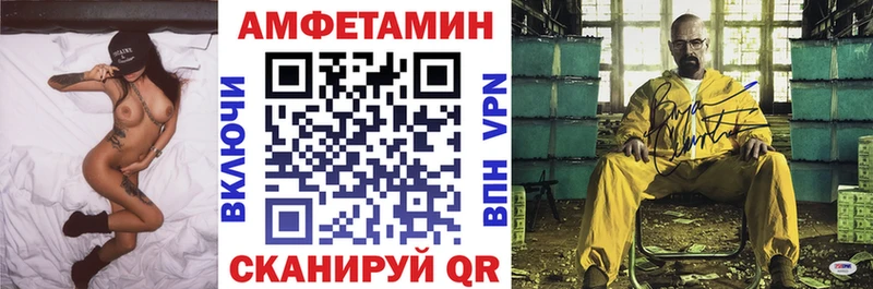 гидра tor Белоозёрский Амфетамин VHQ дарнет шоп