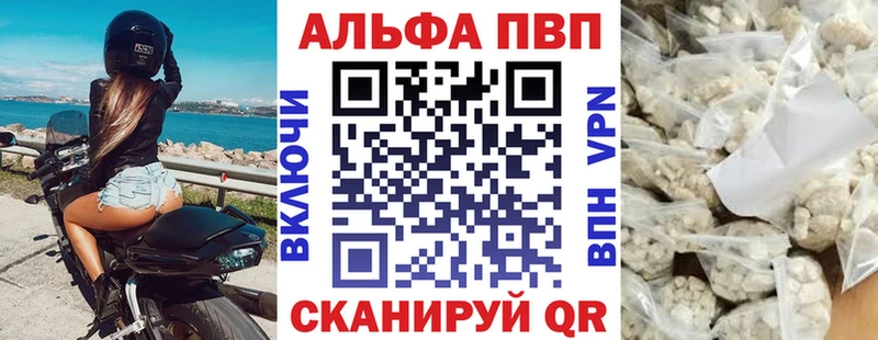 Alpha PVP СК КРИС  Белоозёрский 