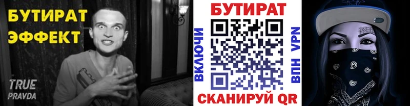 hydra tor  где можно купить   Белоозёрский  Бутират BDO 