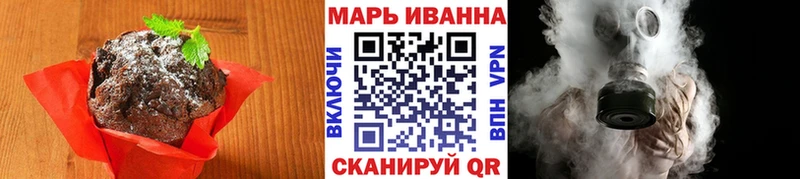 Canna-Cookies конопля  продажа наркотиков  Белоозёрский 