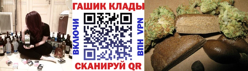 Гашиш хэш  Белоозёрский 