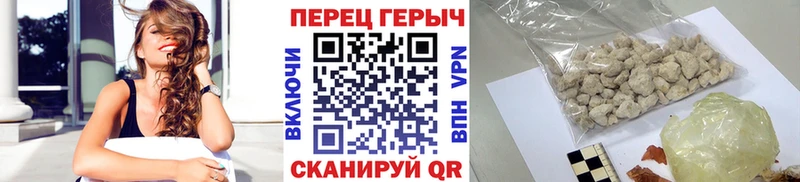 ГЕРОИН белый наркота Белоозёрский