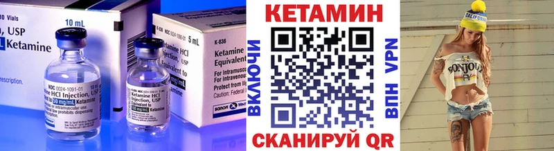 КЕТАМИН VHQ  нарко площадка наркотические препараты  Белоозёрский  мега зеркало 