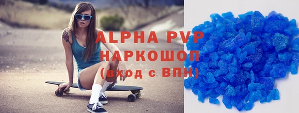 марки lsd Белоозёрский