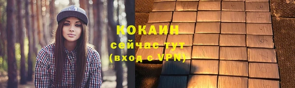 мефедрон Богородск