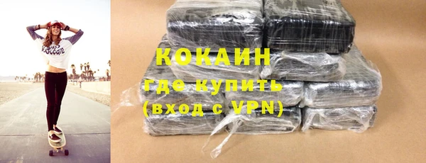 марки lsd Белоозёрский