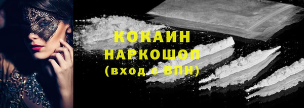 кокаин колумбия Богданович