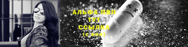 меф Белокуриха
