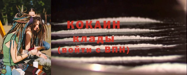 кокаин колумбия Богданович