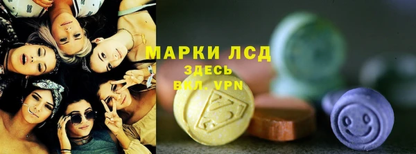 марки lsd Белоозёрский