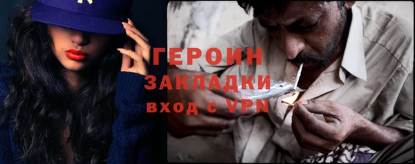 тгк Беломорск