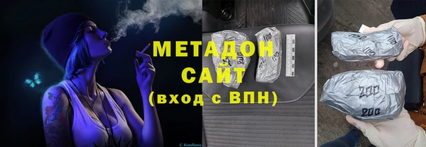 марки lsd Белоозёрский