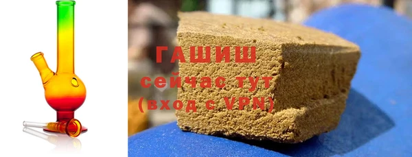 мдма Бронницы