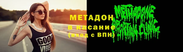 тгк Богородицк
