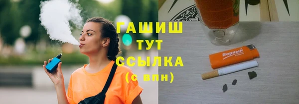мефедрон Богородск