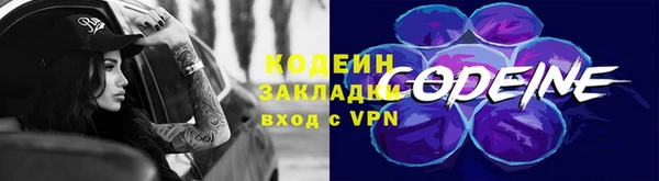 мефедрон Богородск