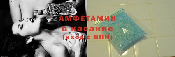 меф Белокуриха