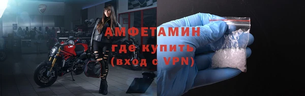 тгк Богородицк