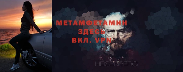 тгк Беломорск