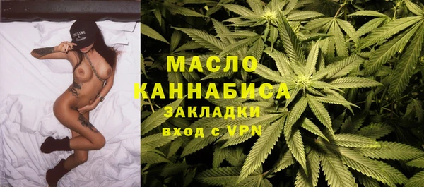 тгк Беломорск