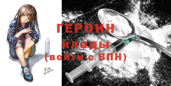 мефедрон Богородск