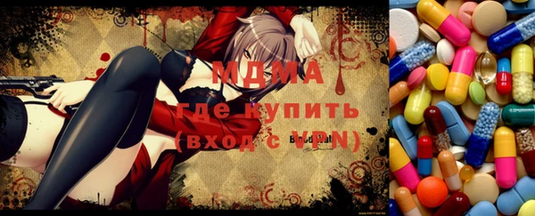 мефедрон Богородск