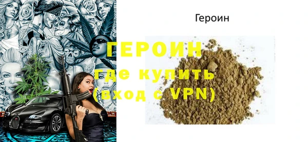 марки lsd Белоозёрский