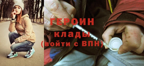 мефедрон Богородск