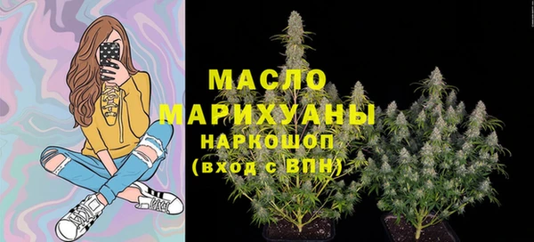 мефедрон Богородск