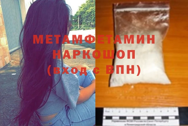 тгк Богородицк