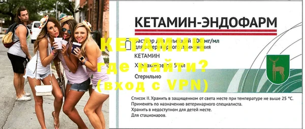 меф Белокуриха