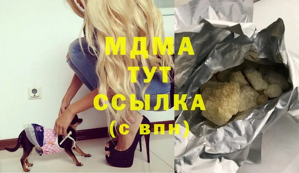 меф Белокуриха