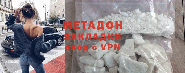 меф Белокуриха