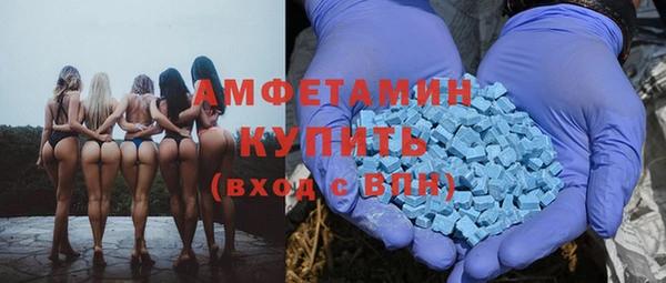 тгк Беломорск