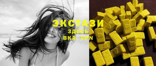тгк Беломорск