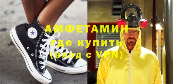 меф Белокуриха