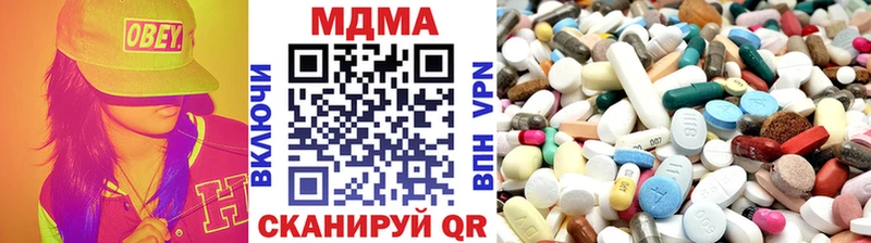 MDMA VHQ  где купить   Белоозёрский 