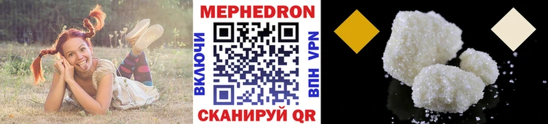 МЕГА ссылка  Белоозёрский  Меф mephedrone 
