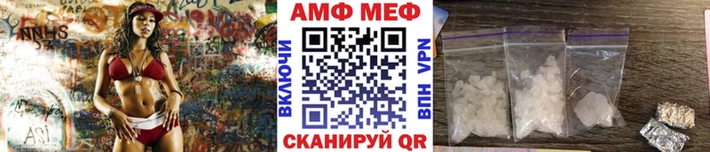 Метамфетамин мет Белоозёрский