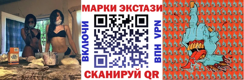 как найти закладки  Белоозёрский  Марки 25I-NBOMe 1,5мг 