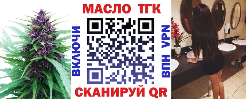 ТГК концентрат  Белоозёрский 